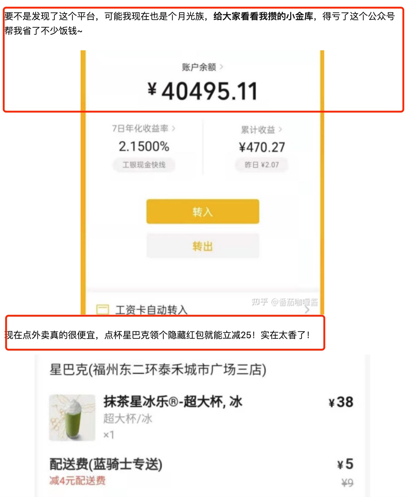 产品经理，产品经理网站